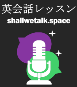 shallwetalk.space